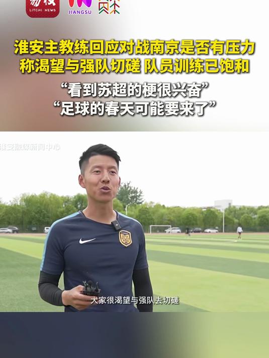 关于中国队教练压力巨大！，莱万多夫斯基遭遇十二持续失利上演精彩一战的信息